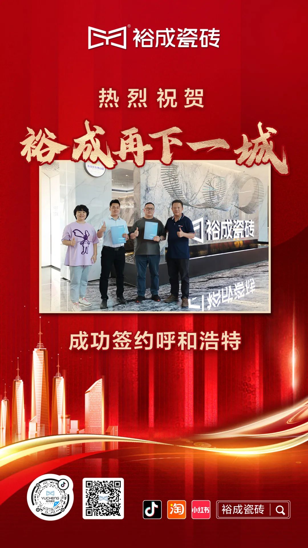 1679473907714585.jpg 微信圖片_20230322163159.jpg