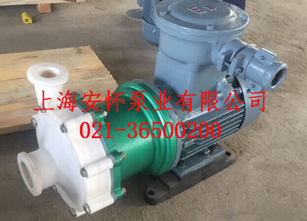  CQB氟塑料磁力泵，耐腐蝕不泄漏磁力泵 